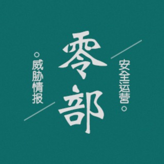 Telegram: view @tsecrecord